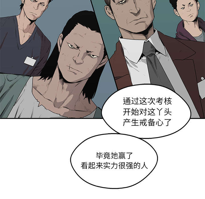 第81章：越区域3
