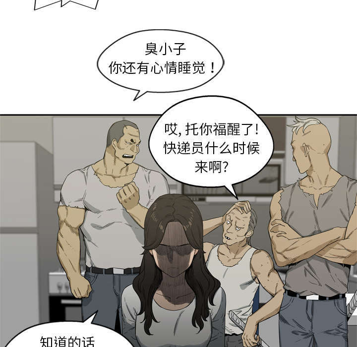 第10章：顶替14