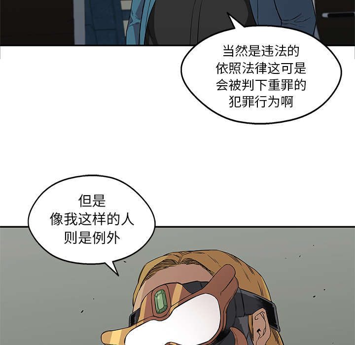 第62章：其他猎物11
