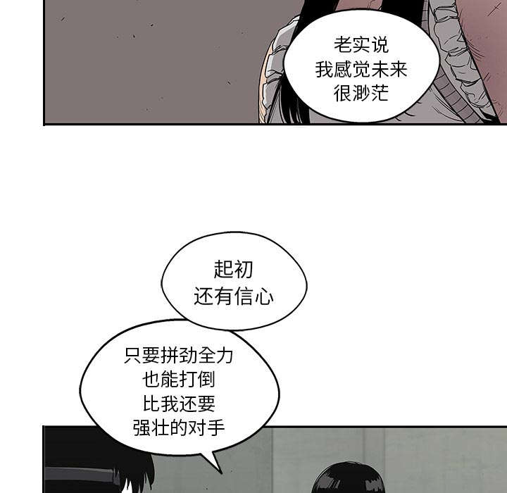 第61章：私心66