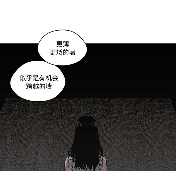第65章：另一堵墙36
