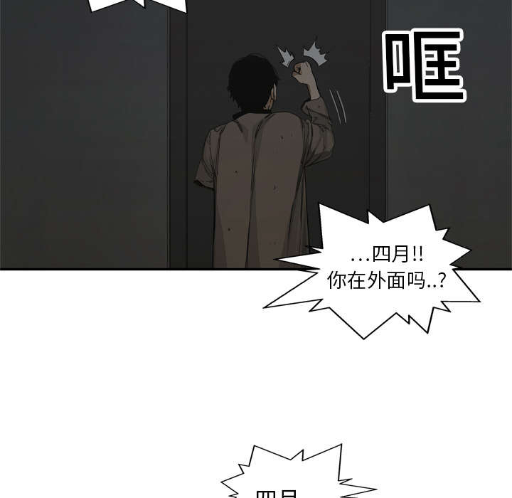 第42章：好好比一场48