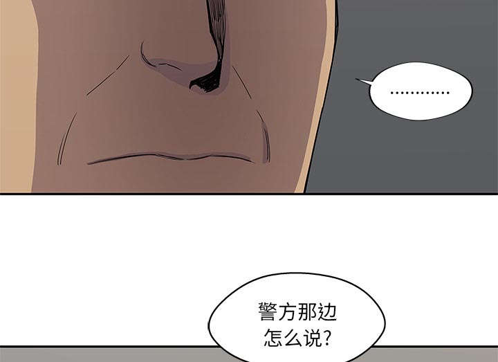 第64章：变有趣37