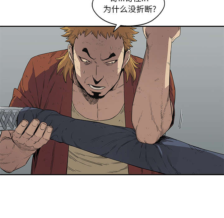 第67章：赢了19