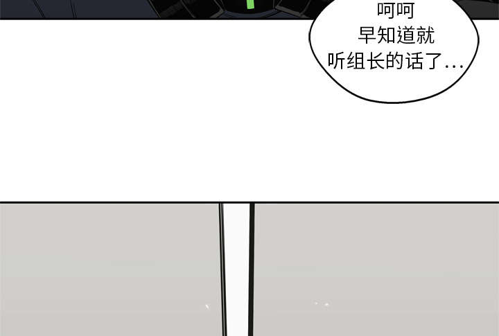 第30章：援兵42