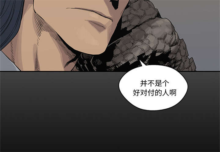 第85章：理念不同7