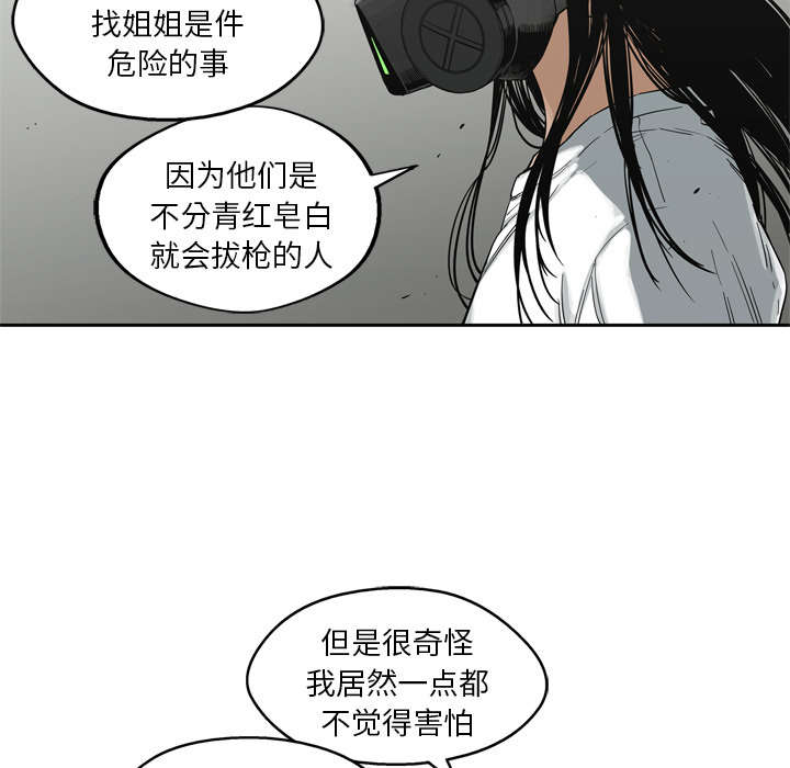 第34章：寻找65