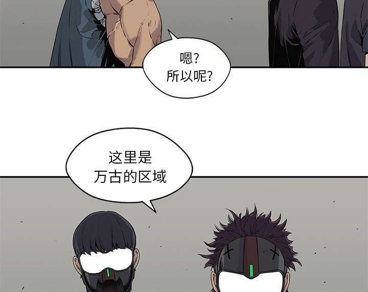 第81章：越区域25
