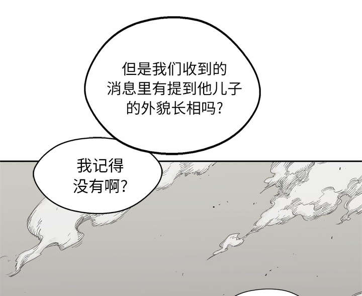 第31章：污染的世界11