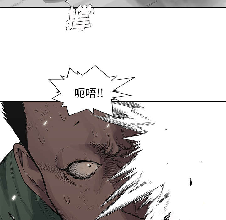第80章：获胜31