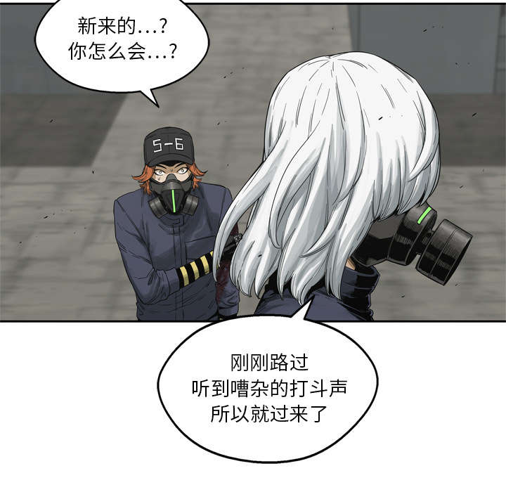 第30章：援兵50