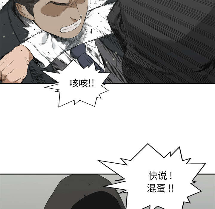 第28章：打斗5
