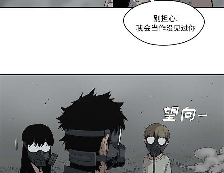 第73章：身体准备好了21