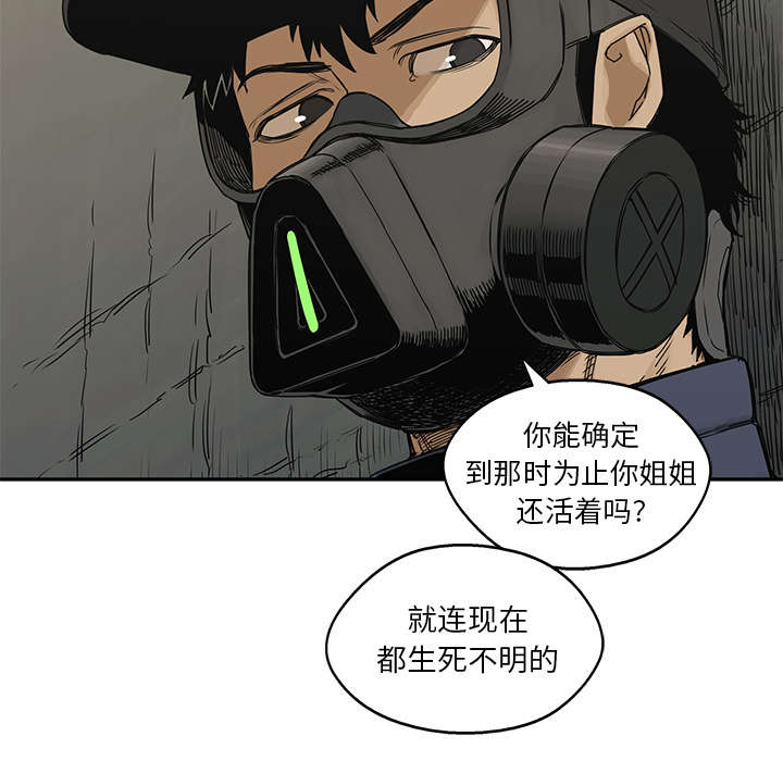 第53章：顶点62