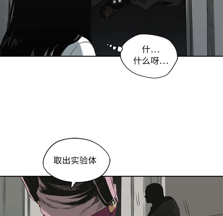 第21章：移植手术57