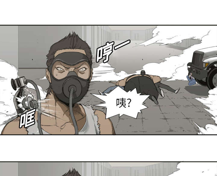 第2章：危险职业50