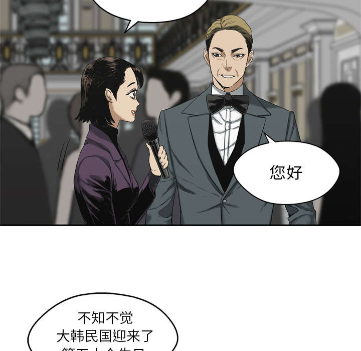 第31章：污染的世界19