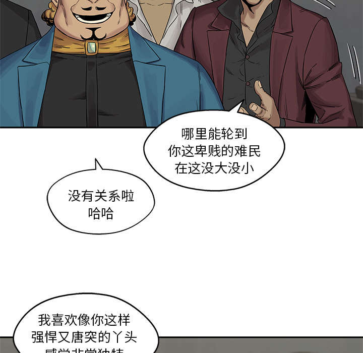 第59章：败北24