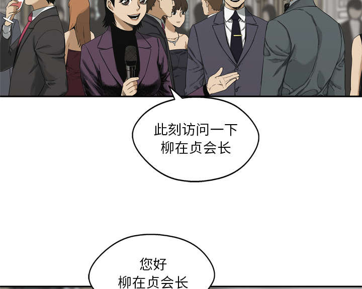 第31章：污染的世界18