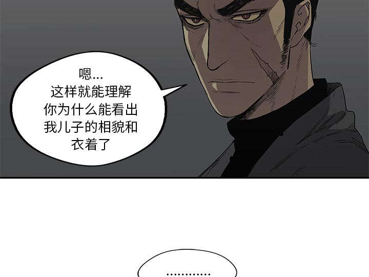 第68章：矿山的受害者17
