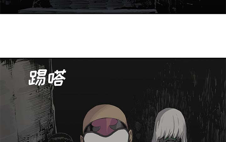 第68章：矿山的受害者4