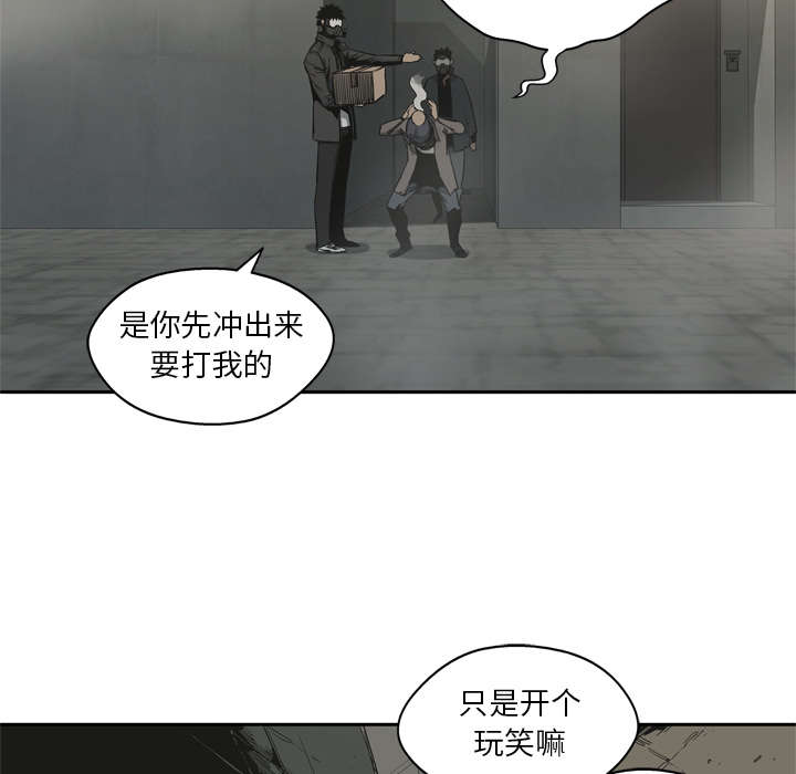 第33章：怀疑7