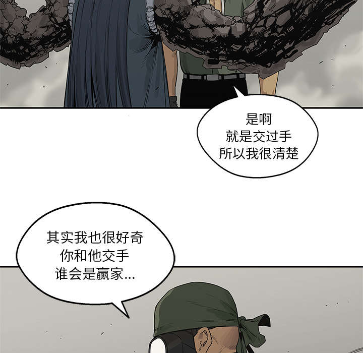第83章：另一个强者38