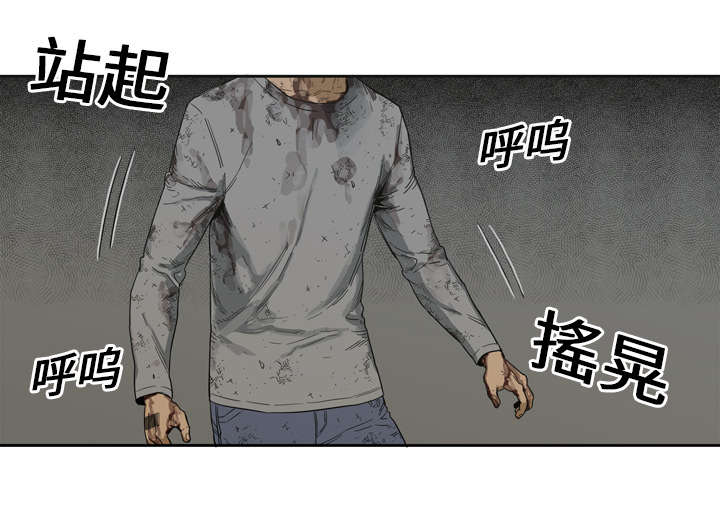 第7章：绰号“丧尸”45
