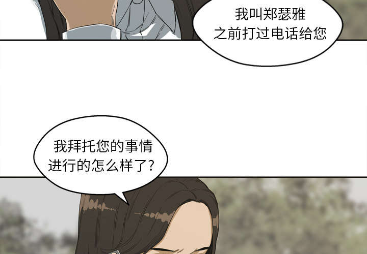 第6章：我做你的对手2