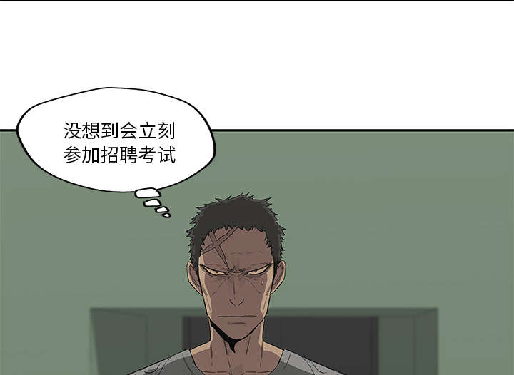 第78章：关注6
