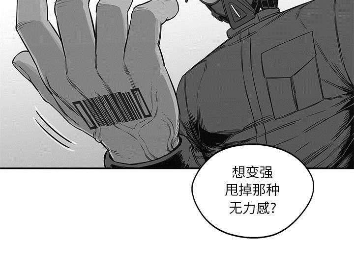 第55章：无力感31