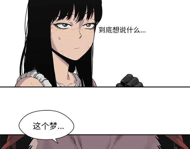 第87章：粉碎23