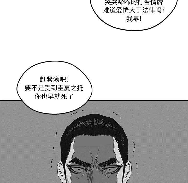 第51章：血腥复仇37