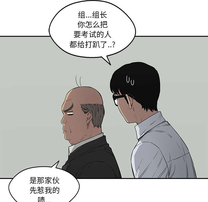 第74章：不战而生42