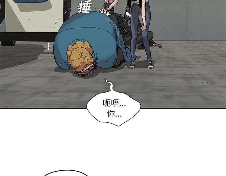 第62章：其他猎物43