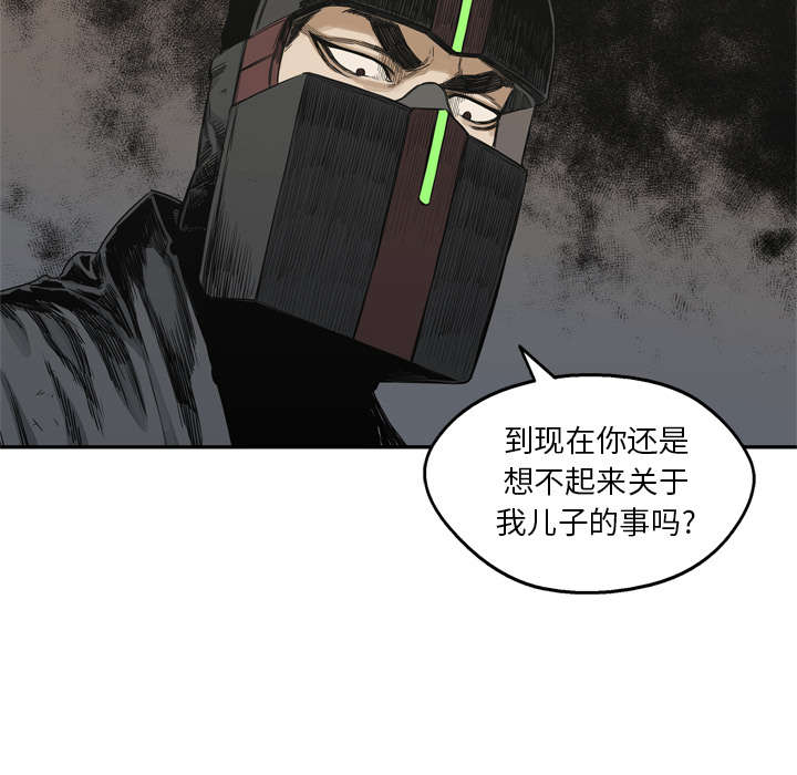 第44章：血性8