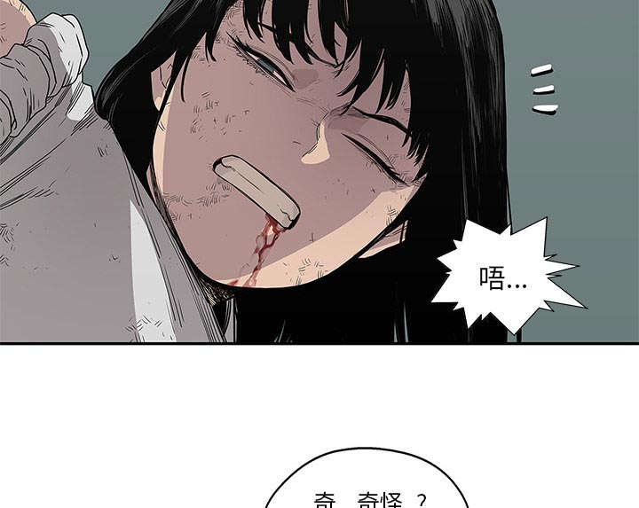 第67章：赢了18