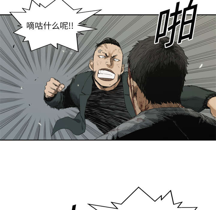 第18章：晋级17