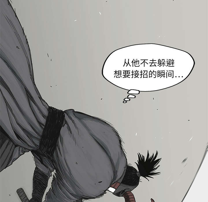 第46章：强者7