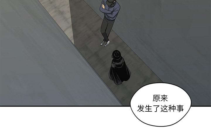第53章：顶点42