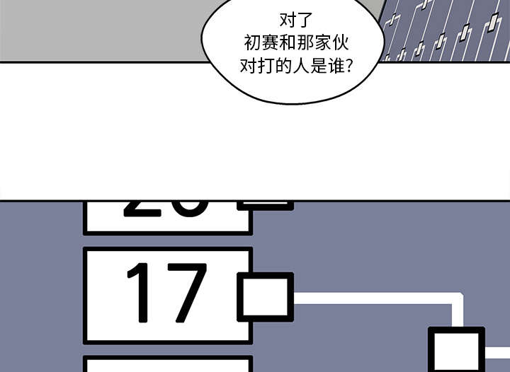 第74章：不战而生44
