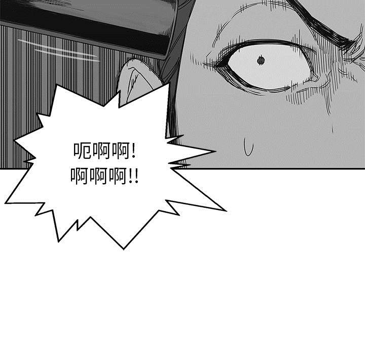 第48章：实验体34
