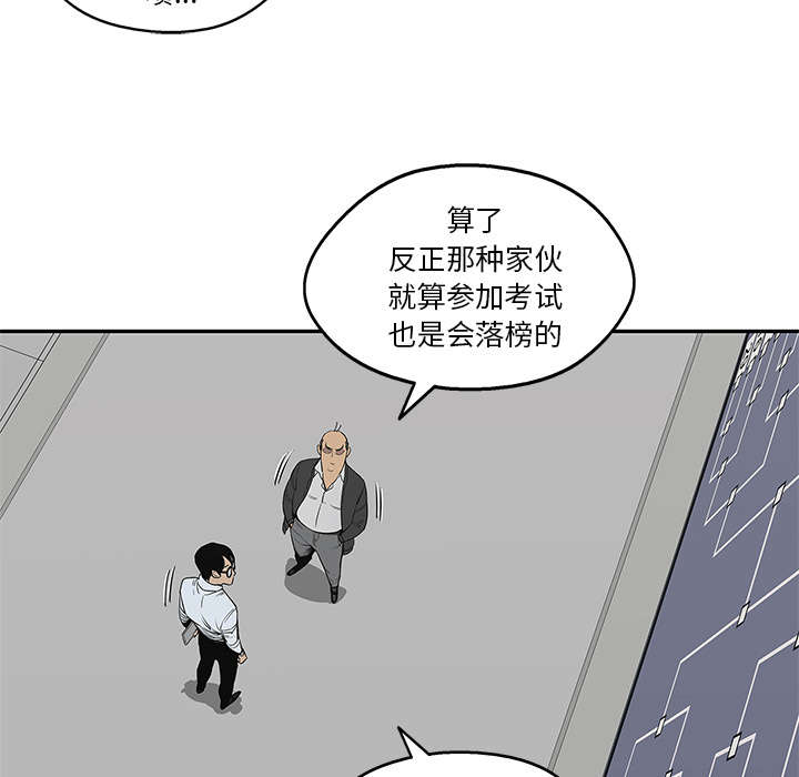 第74章：不战而生43