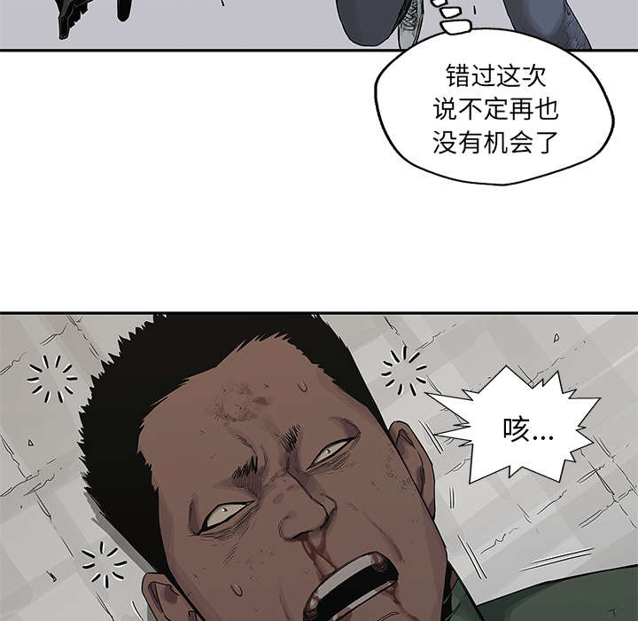 第80章：获胜47