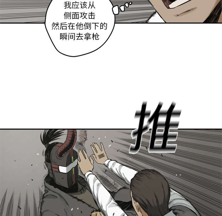 第39章：进入26