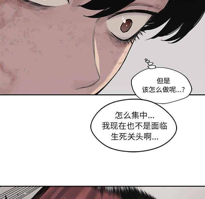 第91章：生死关头51