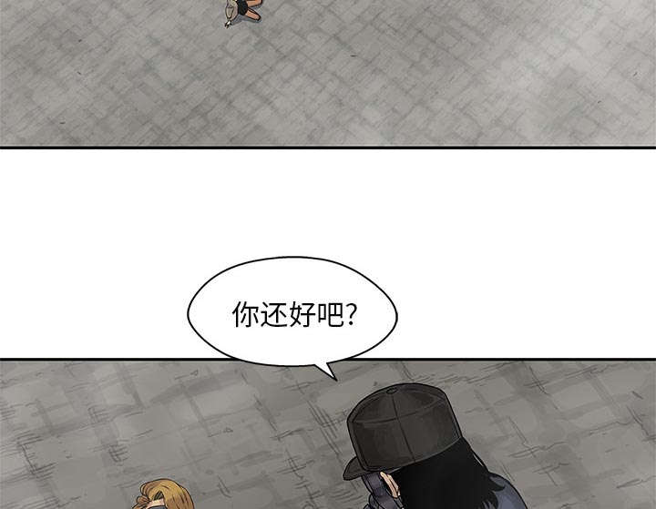 第56章：难民出身60