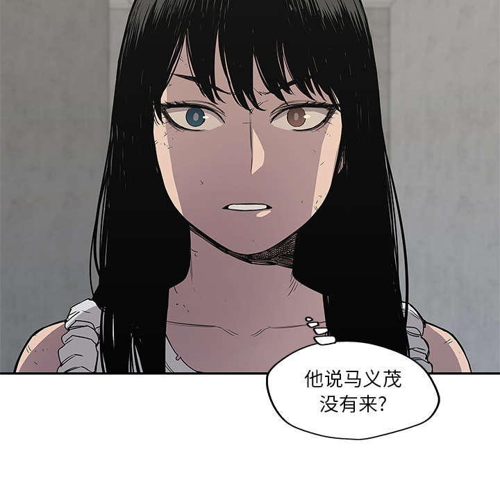 第65章：另一堵墙14