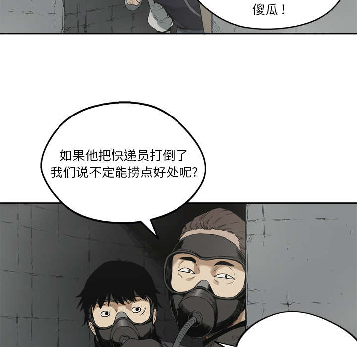 第23章：报仇54