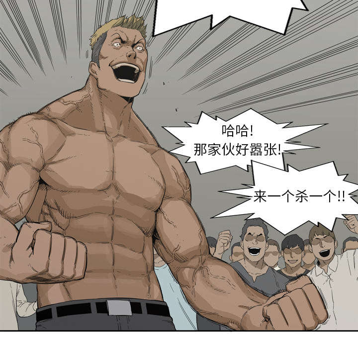 第5章：地下拳击场55